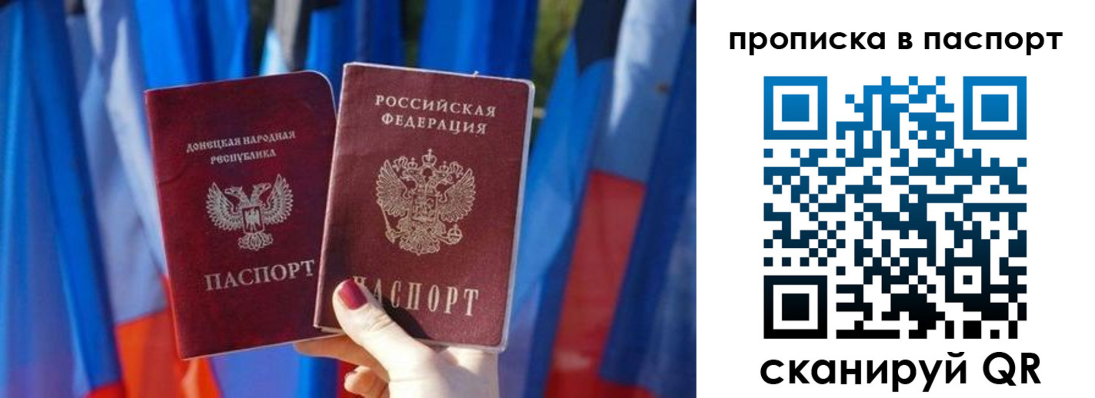 регистрация для дет. сада в Энгельсе